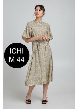 Платье нежное