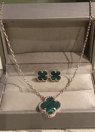 Елегантні та стильні прикраси конюшина — підвіска довга в зеленому кольорі, 1 елемент