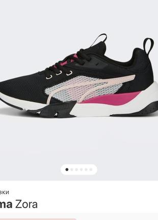 Кроссовки puma zora