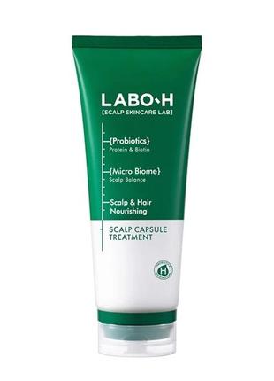 Labo-h зміцнююча маска для  шкіри голови та волоссяclinic capsule treatment hair loss care 200мл