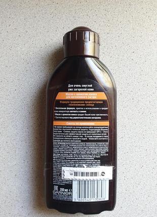 Garnier ambre solaire  масло для засмаги2 фото