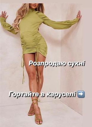 Распродажаю платье, платья, платье, платье zara, mango, разграждающий платья, разграждающий zara,mango