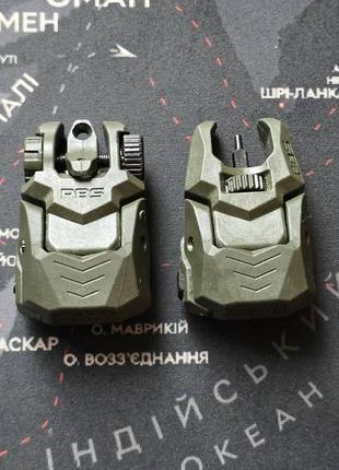 Цілик та мушка fав defense frbs odg