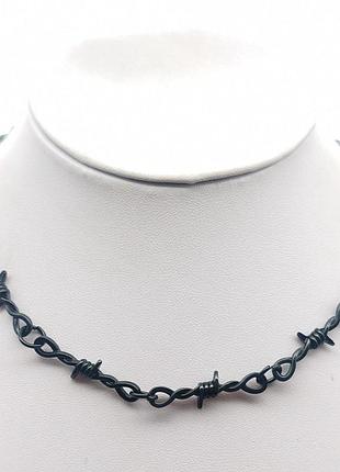 Чорна цепочка у вигляді колючого дроту