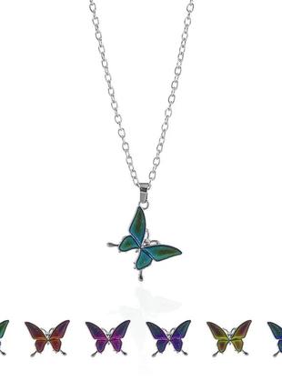 Ланцюжок з підвіскою у вигляді метелика, що змінює колір