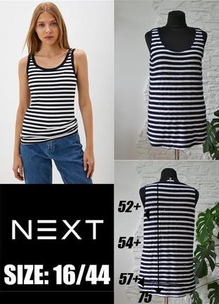 Топ у морському стилі ⚓ 16/44|xl.