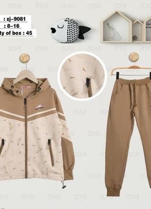 Спортивний костюм