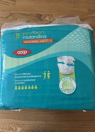 Подгузники памперсы для взрослых