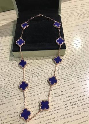 Елегантні та стильні прикраси конюшина — підвіска довга в синьому кольорі