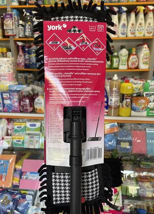 Швабра york pepita, телескопічна ручка,мікрофібра!