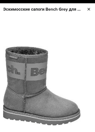 Угги bench 39p
