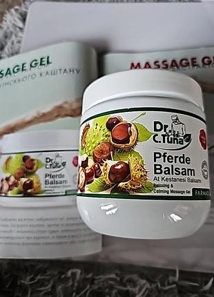 Massage gel масажні гелі з кінським калтаном та паприкою