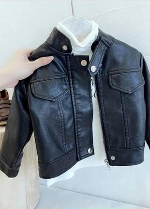 Косуха унісекс