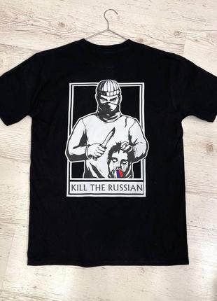 Купити футболку kill the russian