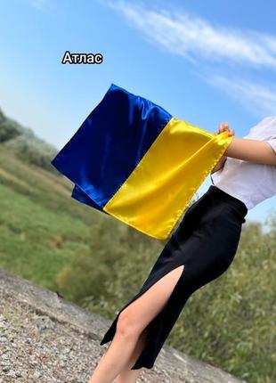 Прапор україни