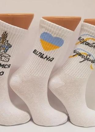 Жіночі шкарпетки теніски , розмір 36 - 40