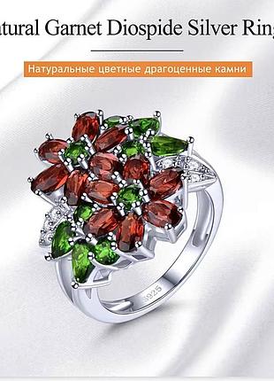 Розпродаж!!!срібне кільце,каблучка 925 проби з натуральними гранатами та діопсидами