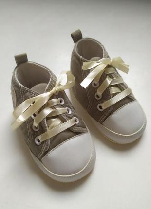 Пінетки 11 см