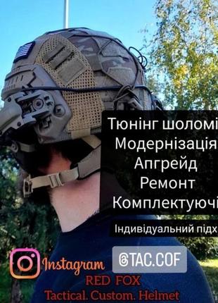 Тактический баллистический американский шлем каска ach specially defense systems made...