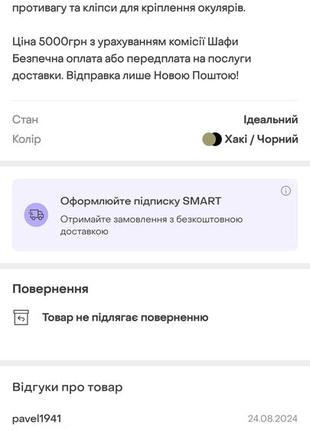 Тактический баллистический американский шлем каска ach specially defense systems made...