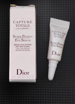 Сироватка для шкіри навколо очей  dior capture totale super potent eye serum