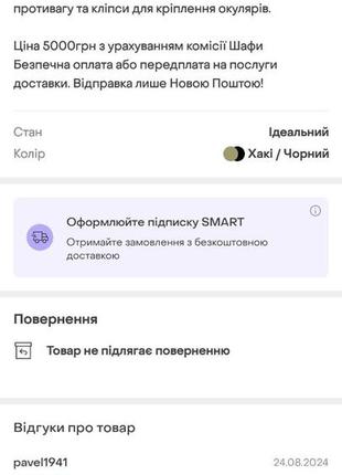 Шолом каска американський armor source 🇺🇸8 фото