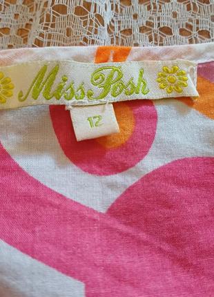 Яркая легкая летняя блуза свободного кроя miss posh4 фото