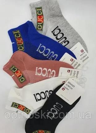 Жіночі шкарпетки короткі сіточка ,
