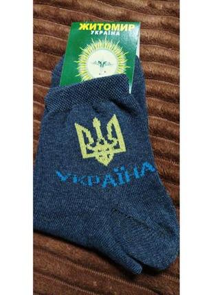 Жіночі коротки шкарпетки, розмір 36-40