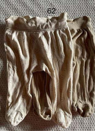 Набір повзунків 62