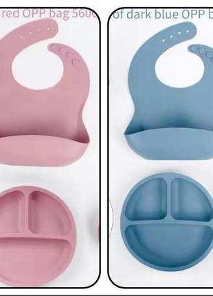 Дитясий посуд ( посуд силіконовий ), набір з 7 шт дитячого посуду.