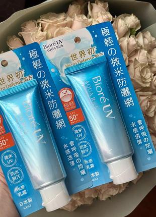 Biore uv aqua rich watery essence spf50+ pa++++ 70 г легка сонцезахисна есенція