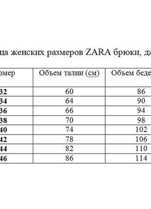 Джинсы женские5 фото