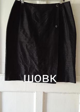 Італійська спідниця