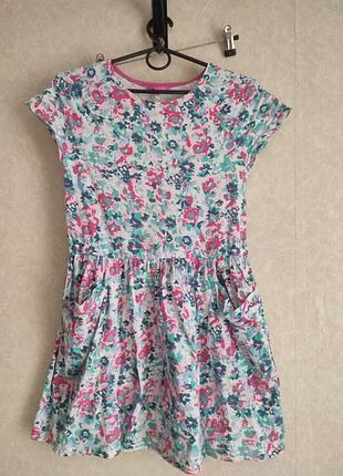 Мягкое домашнее платье