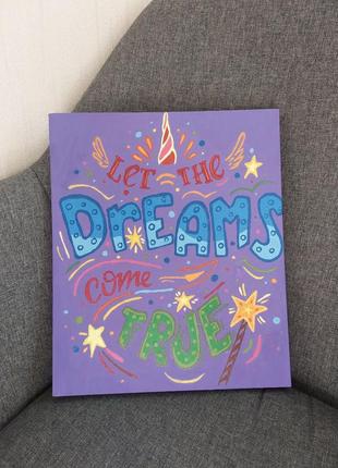 Декоративна картина let the dreams come true 30×25 см декор картини