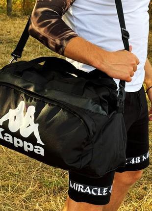 Спортивна сумка kappa чорна дорожня