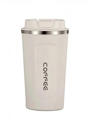 Термокухоль coffee  510 мл,  біла  (el7689)