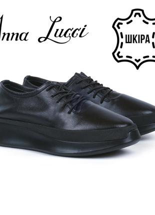 Туфлі жіночі шкіряні на платформі anna lucci чорні