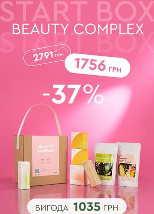 Набір beauty complex