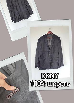 Dkny чоловічий шерстяний піджак 100% шерсть сірий легенький батал великий розмір