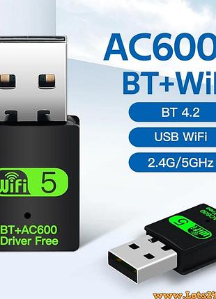 Внешний usb wifi bluetooth адаптер 5.8ггц для пк ноутбука компьютера тв android приставки wifi 5g ac600