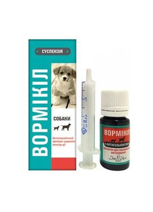 Вормікіл суспензія для собак 10мл