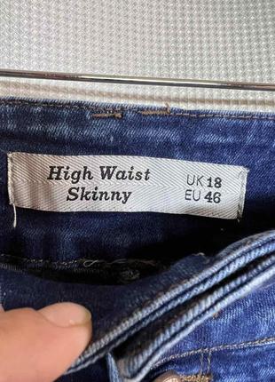 Мегаклассные стрейчевые джинсы скини на пышные формы  denim...4 фото