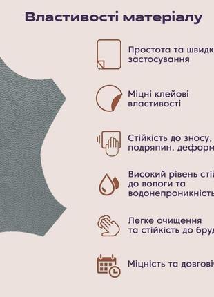 Самоклеюча екошкіра у рулоні 1.37*1m*0.5mm deep grey (d) sw-000011544 фото