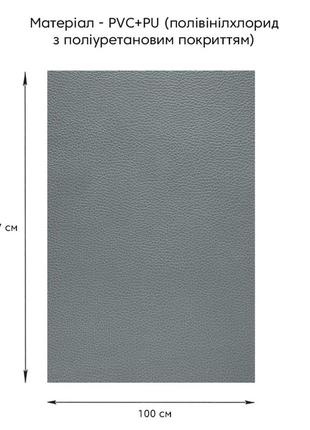 Самоклеюча екошкіра у рулоні 1.37*1m*0.5mm deep grey (d) sw-000011542 фото