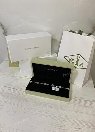 Браслет в стилі van cleef