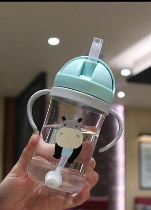 Детская бутылочка с трубочкой поильник непроливайка 400мл