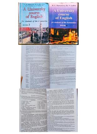 Набір книг для вивчення англійської