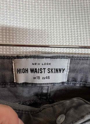 Мегаклассные стрейчевые джинсы скини на пышные формы  new look...4 фото